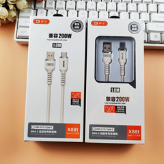 BYZ X88シリコン急速充電データケーブルは、iPhone15/16、Xiaomi、Huaweiの6A/60W充電器ケーブルに適しています。