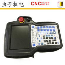 FANUC发那科示教器A05B-2518-C300#EMH/JMH/ESW/EAW/SGL/EGN 议价