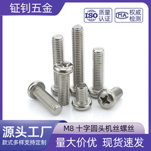 304���P�PM ʮ�ֈA�^�C�z�C���ݽz �Cе΢�;������С�ݽz M8