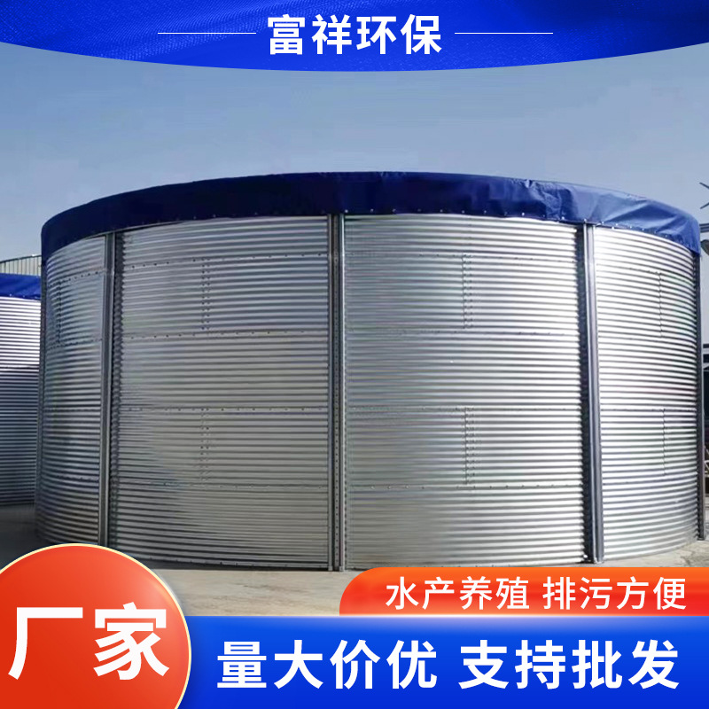 镀锌板帆布鱼池 大型户外水产养殖池 农业灌溉 装配式蓄水池