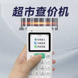 扫码枪条码扫描器扫码查价机商品价格扫码机计价统计超市手持收银