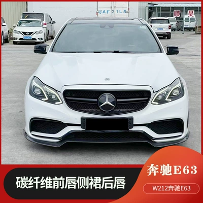 Big Surrounded | Carbon Fiber Front Lip, Side Skirts
