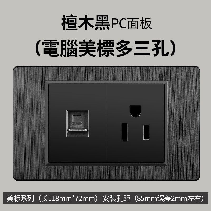 Taiwán estilo americano dibujado negro 15A conmutador enchufe 110 - 250V enchufe de pared Vietnam Panel de comercio exterior lote image 56