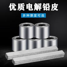 铅皮条铅皮卷特价套装刻度铅坠铅皮座线组渔具钓鱼用品厂家直销