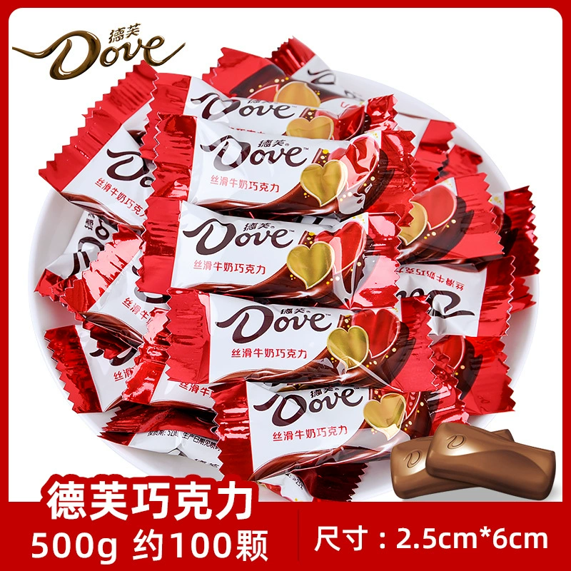 Milk Chocolate (Dove) Wedding Candy, 500 g Bulk Pack, Red Festive Packaging (~100 pcs)