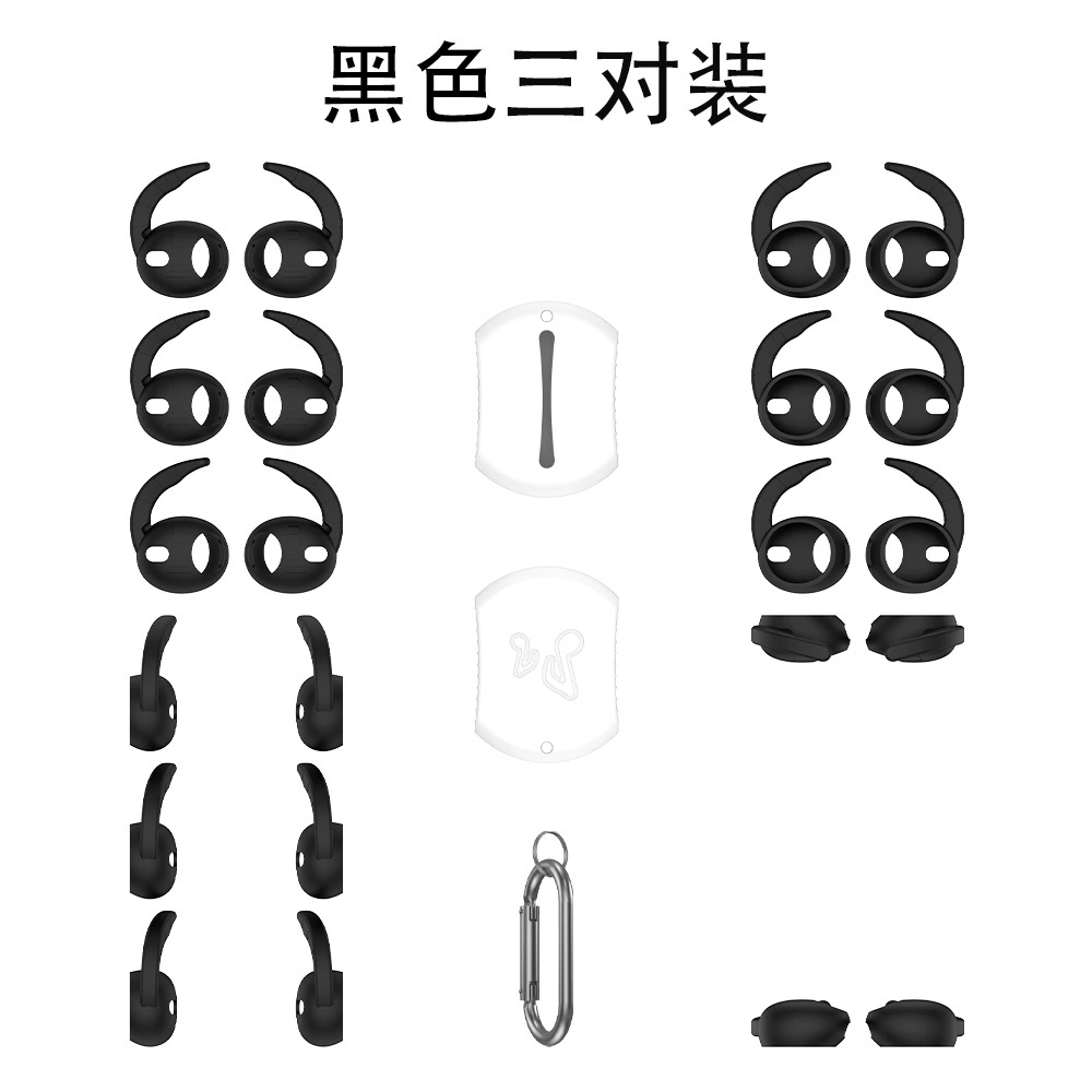 Подходит для 2025 года Apple AirPods Pro3 Bluetooth наушники с ручкой силиконовая накладка на ухо против царапин однотонный цвет