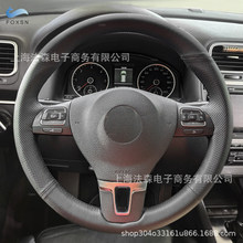 适用于大众帕萨特B5手缝方向盘套超纤皮四季通用透气款