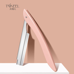 川琦兒摺疊式修眉刀安全型女刮眉毛刀片化妝師專用修眉全套裝工具