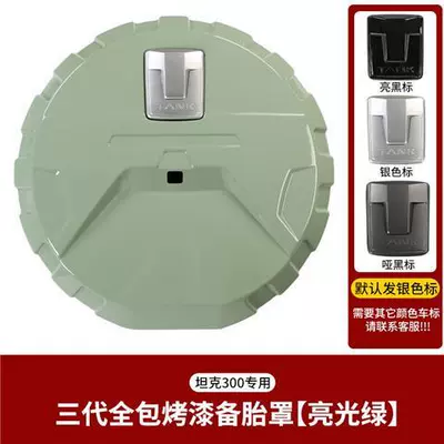 Spare wheel cover – Accessories - tank-300-the-third-generation-tire-spare-cover-of-the-tank-bright-green-comes-with-silver-label-by-default