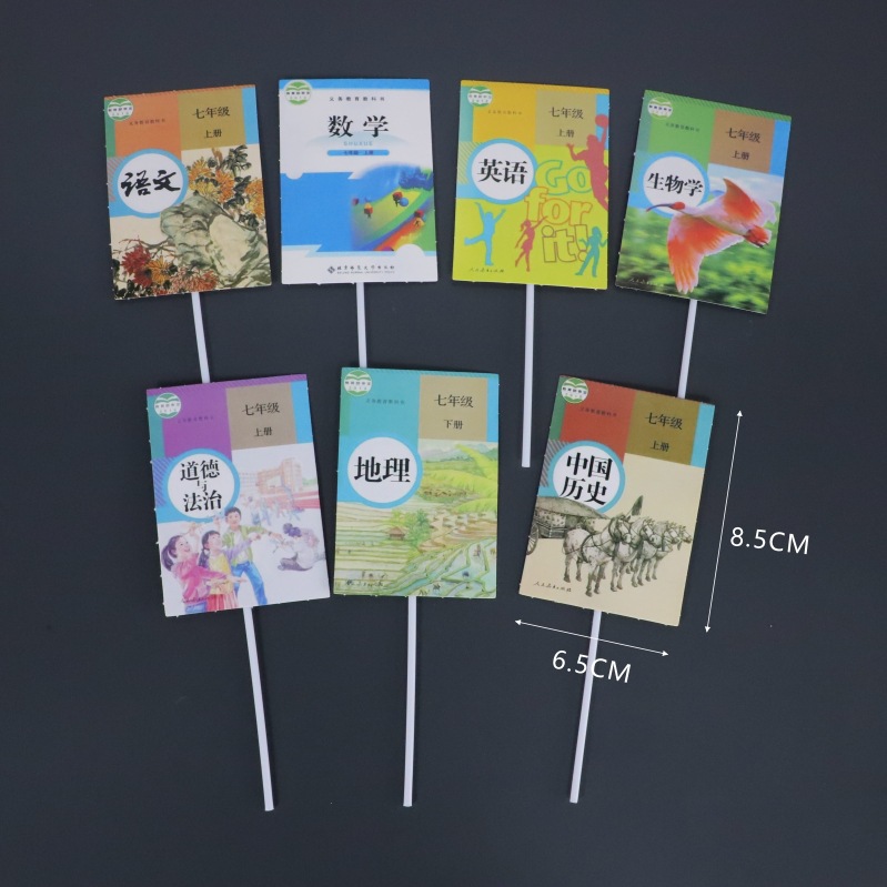 九年制课本七年级.jpg