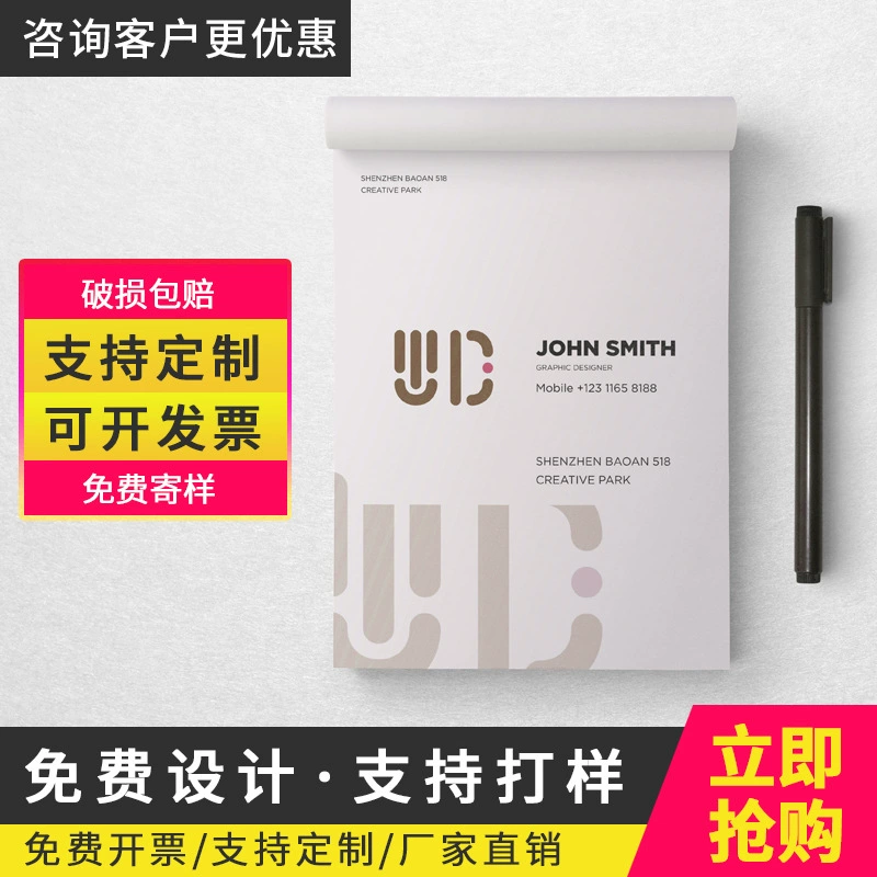 80 г чертежная книга, оптовая продажа, блокнот на заказ, отрывной портативный блокнот, бумага для заметок, маленькая книжная фабрика