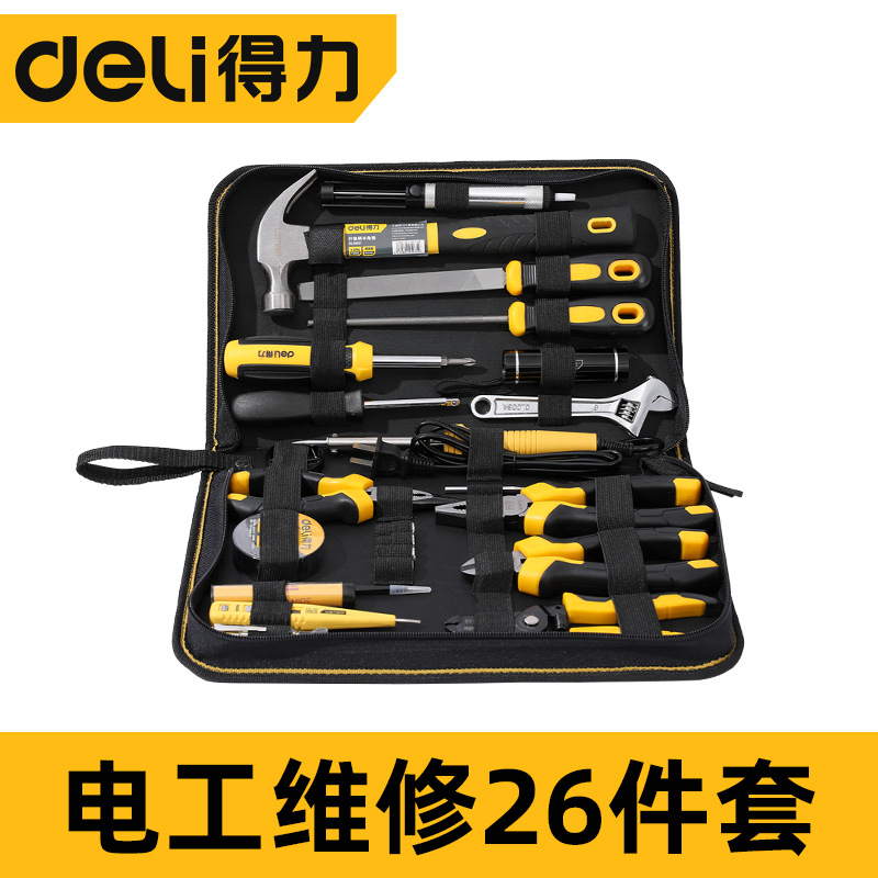 310---电工维修26件套---DL1026E