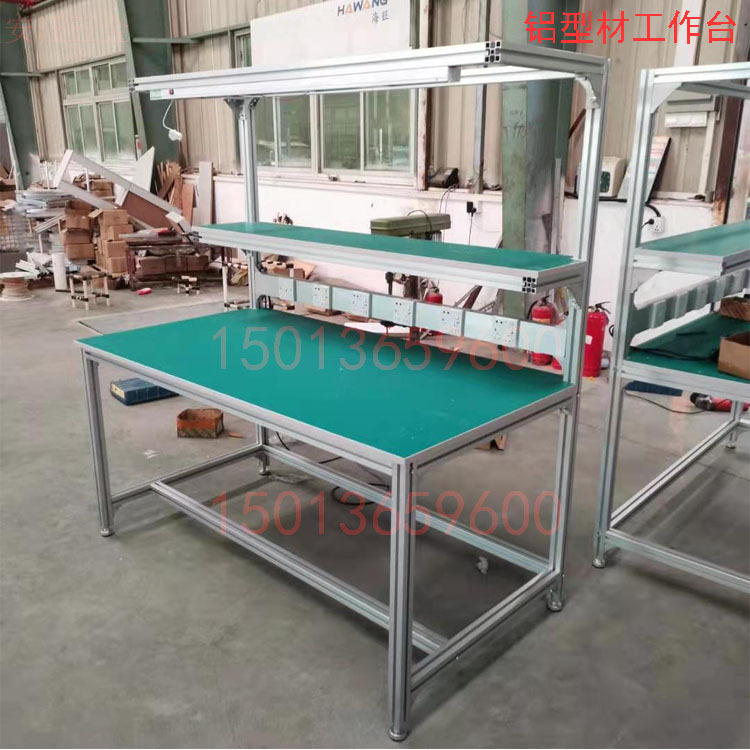 防静电工作台带灯工作台检验桌维修桌打包台铝型材工作台