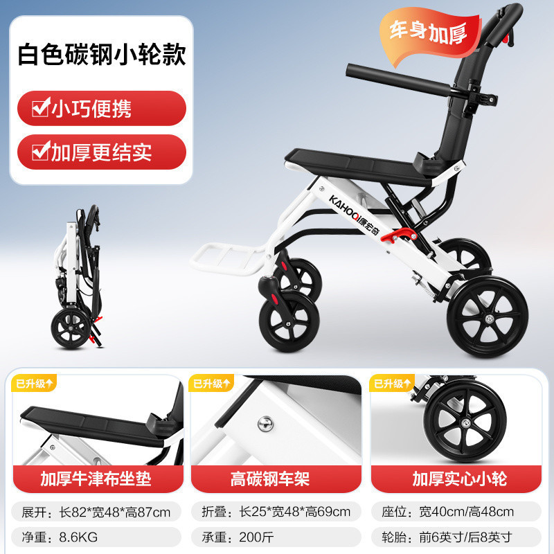 ドイツKAHOQi車椅子軽量折りたたみ高齢者旅行超軽量トロリーポータブル障害者モビリティトロリー|undefined
