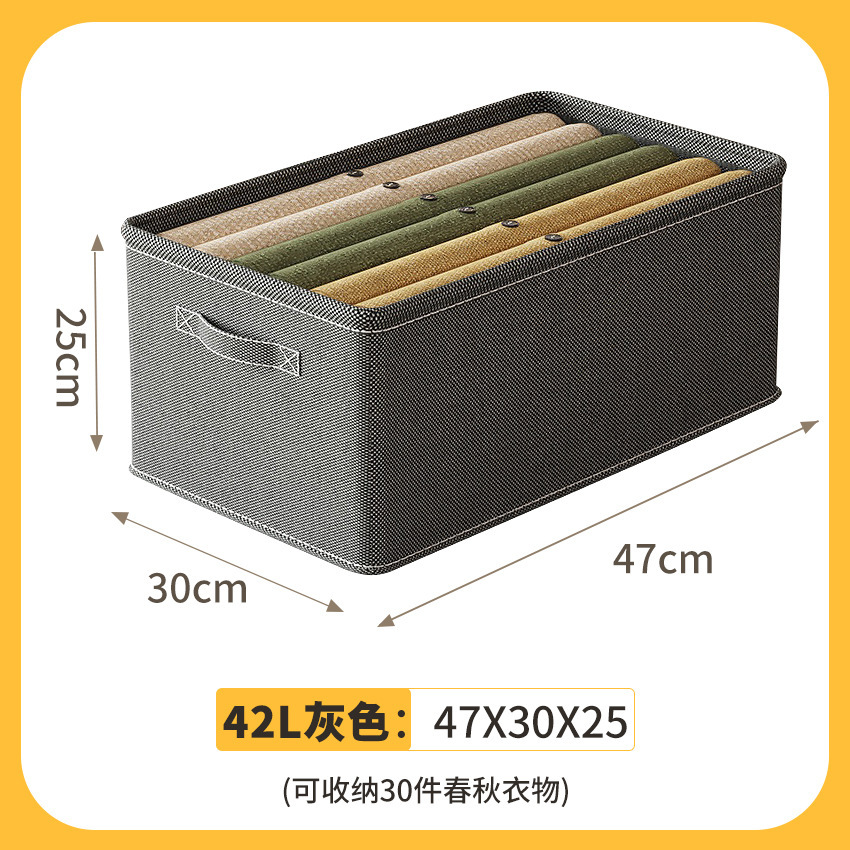 42L【47X30X25CM】