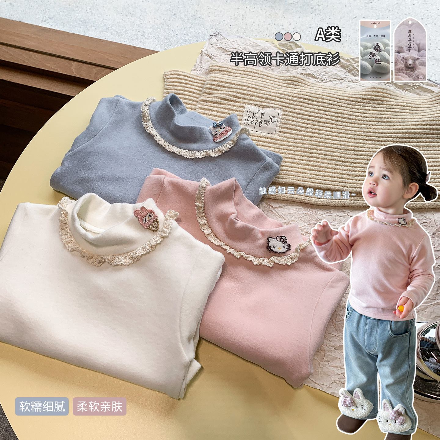 Sugar Pear ropa infantil de niñas camisa de fondo de cuello alto ropa de invierno gruesa 2025 nueva chaqueta de aire extranjero ropa de bebé de niña