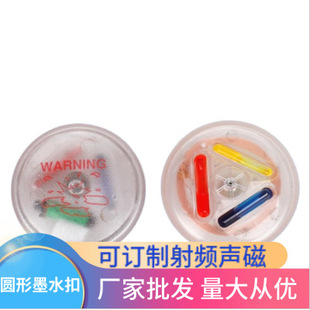 Round ink anti-theft tag clothes anti-theft anti-theft electronic security tag