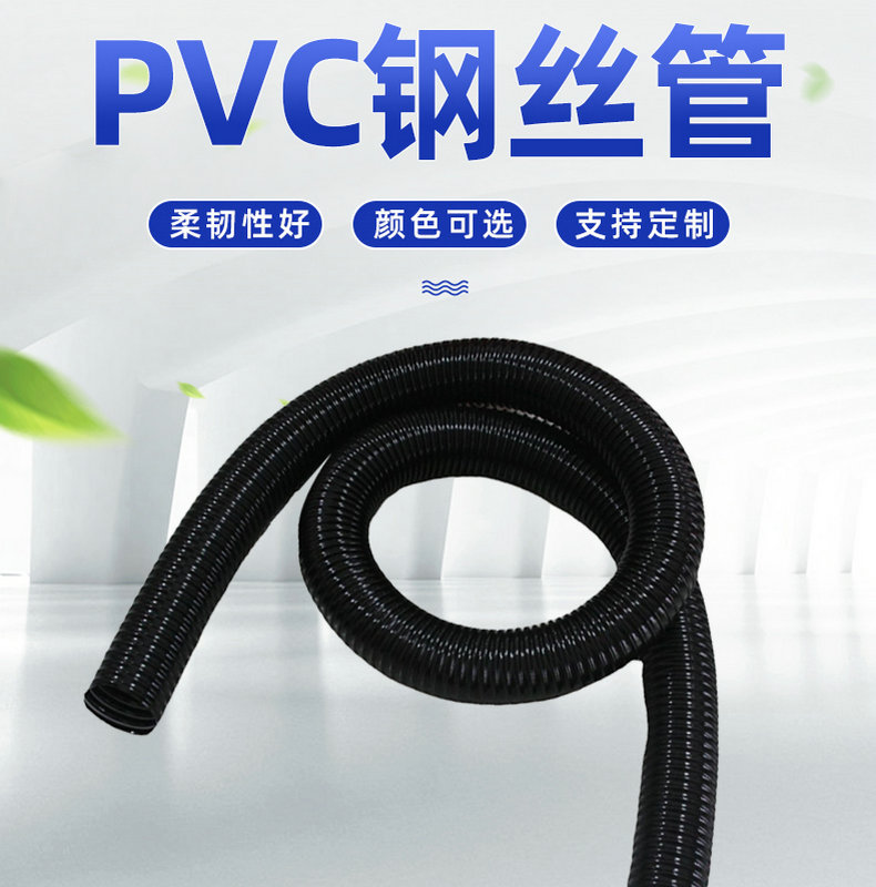 Adjustable elastic powerful rubber steel wire odorless PVC 3