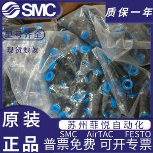 FESTO L �Ϳ��ʽ�ݼy���^QSL-1/8/1/4/3/8/1/2-4/6/8/10/12/16