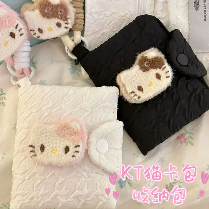 Hello Kitty, держатель карт, сумка для ключей, система хранения с героями мультфильмов, универсальный карманный кошелек