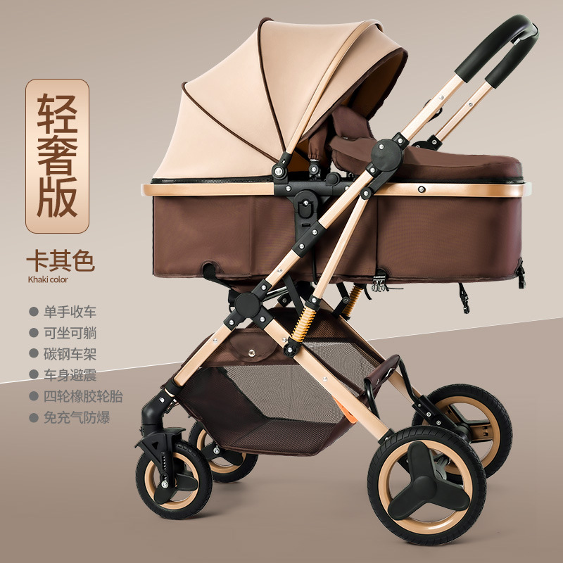 Cochecito de bebé Los recién nacidos pueden sentarse y acostarse