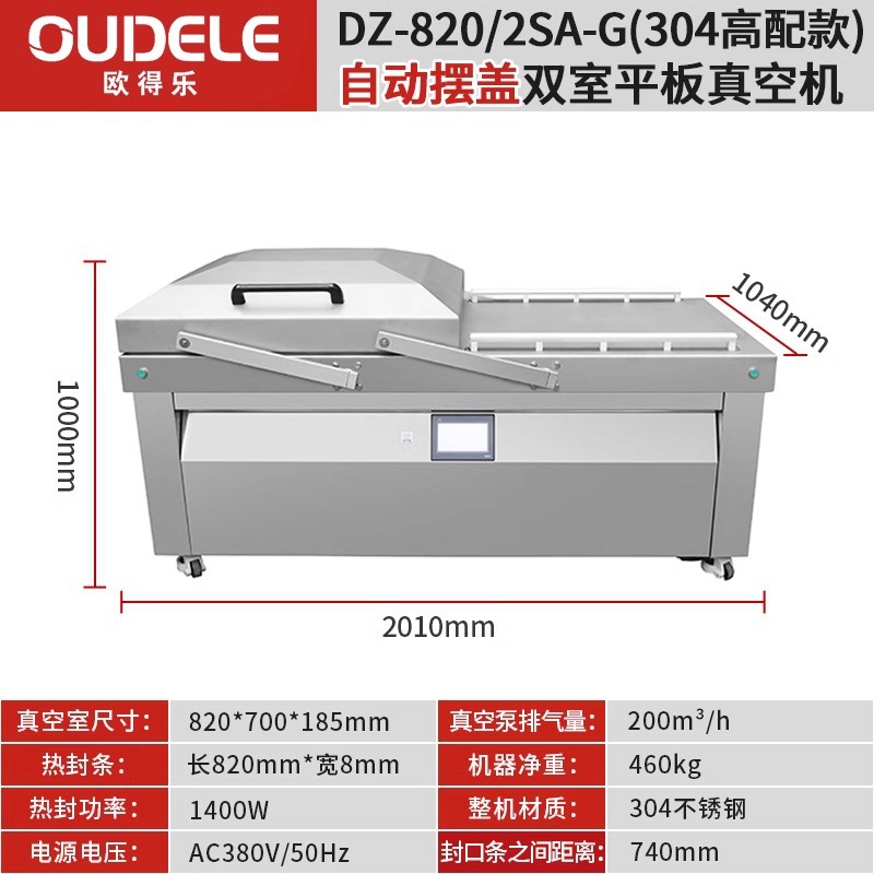 Gran máquina de vacío de doble cámara comercial seca y húmeda máquina de sellado al vacío de arroz y mariscos máquina de envasado al vacío de alimentos