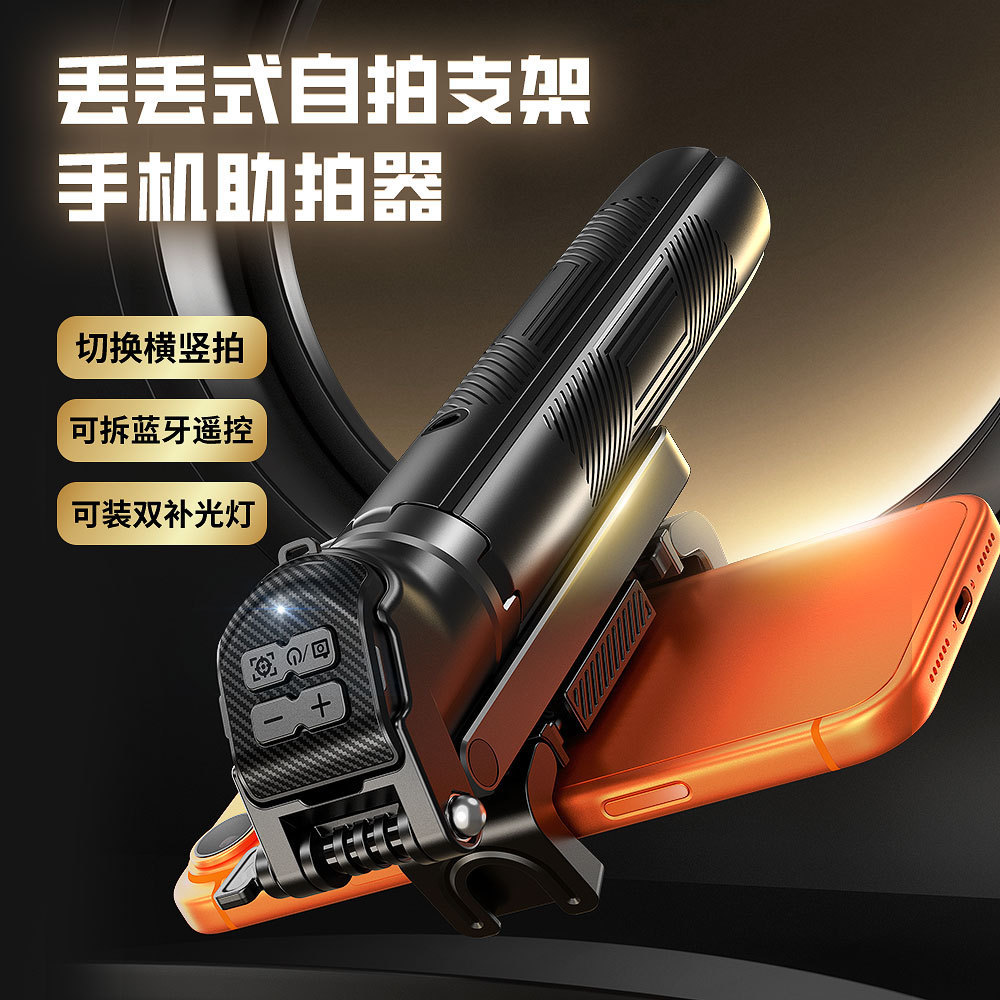 Selfie stick with clamp and magnetic attachment, simulates camera shooting, features zoom and focus, Bluetooth remote control 1.35m Diudiu Stick