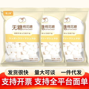�o���޻��Ǻ決����ѩ��������ţ܈�ǵ���ԭ����diy�����ײ�500g
