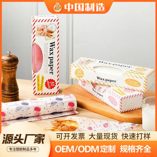 ���ͺ決Ϟ��ʳƷϞ���Ӻ���ͼ��決ţ܈�ǰ��b���c�ĉ|���c�ļ�