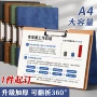 书写pu收纳定制档案夹