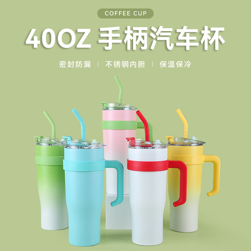 Transfronterizo COSTA taza de vacío de paja gigante portátil 40oz mango Taza de coche taza de helado de gran capacidad de mantenimiento en frío