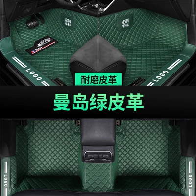 Mats, Double-layer Foot Mats, Shini: Ayaqaltılar (Kovriklər) - threshold-coverage-dark-green-single-layer