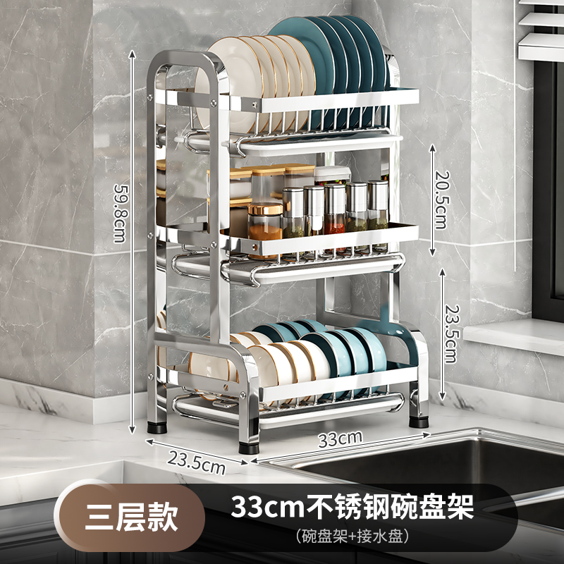 304 acero inoxidable cocina portavajillas de drenaje de almacenamiento rack multifuncional mesa de plato para palillos plato de plato cesto armario
