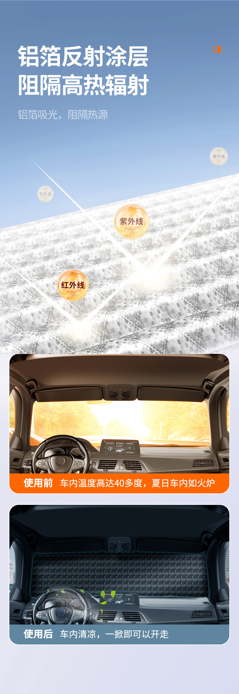 Car Snow Shield, Anti-Freeze and Anti-Frost Car Cover, Car Front Windshield Cover, Snow Shield, Winter Supplies with Windproof Rope