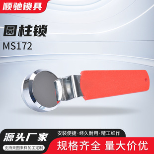 �A���ims172�T�i���i�C���iMS812�D���iMS172-1-3���T�i�iо
