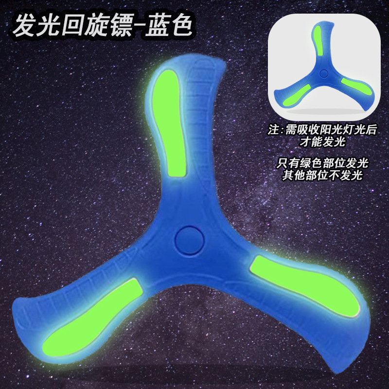 Glow-in-the-dark blue bag