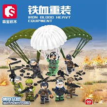 ɭ��1376-1383��Ѫ��װ�ս����к�������װ��ľ8��һ��С�������