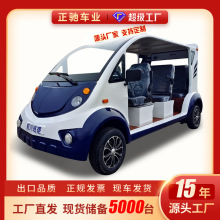 5座8座全封閉電動巡邏車四輪小區物業校園保安城管治安觀光車