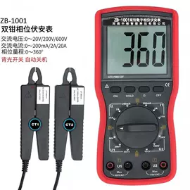 稳压电源;配电箱;钳型表