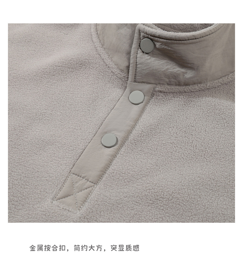 纽扣开领摇粒绒卫衣 (11).jpg