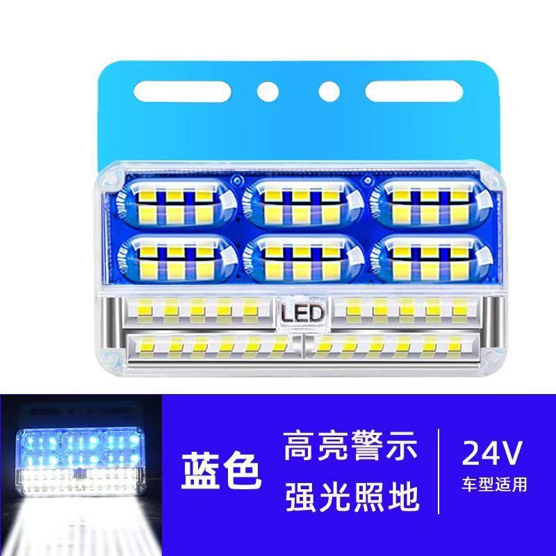 Row Side Marker – Zheng Dian Width indicator light - 24v-new-three-row-ground-light-blue