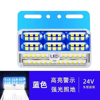 reversing display wide steering side – Width indicator light - 24v-new-three-row-illuminated-floor-lamp-blue