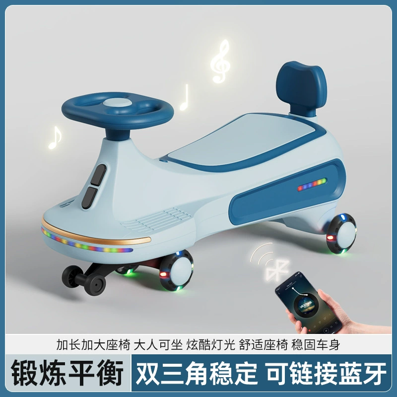 Популярная детская машинка-качалка для мальчиков и девочек от 1 до 3 лет, подходит для катания взрослых, Niu Niu.