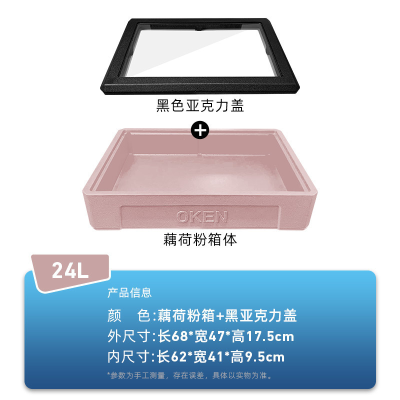 户外摆摊保冷箱提拉米苏保温箱 寿司甜品冷藏箱24升制冷泡沫箱|undefined