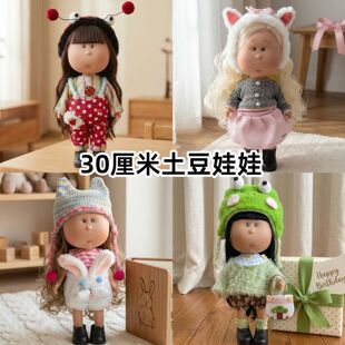 30����������Mia���������·�30cm���������^��B��ȹ�Ʒ�ȹ���b