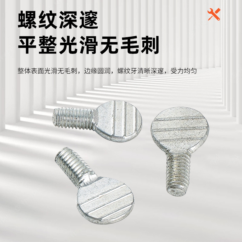 Винт Xincong M5*10