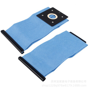 Suitable for Sam/Sung Bork Vacuum Cleaner Accessories Vacuum Cleaner Dust Bag