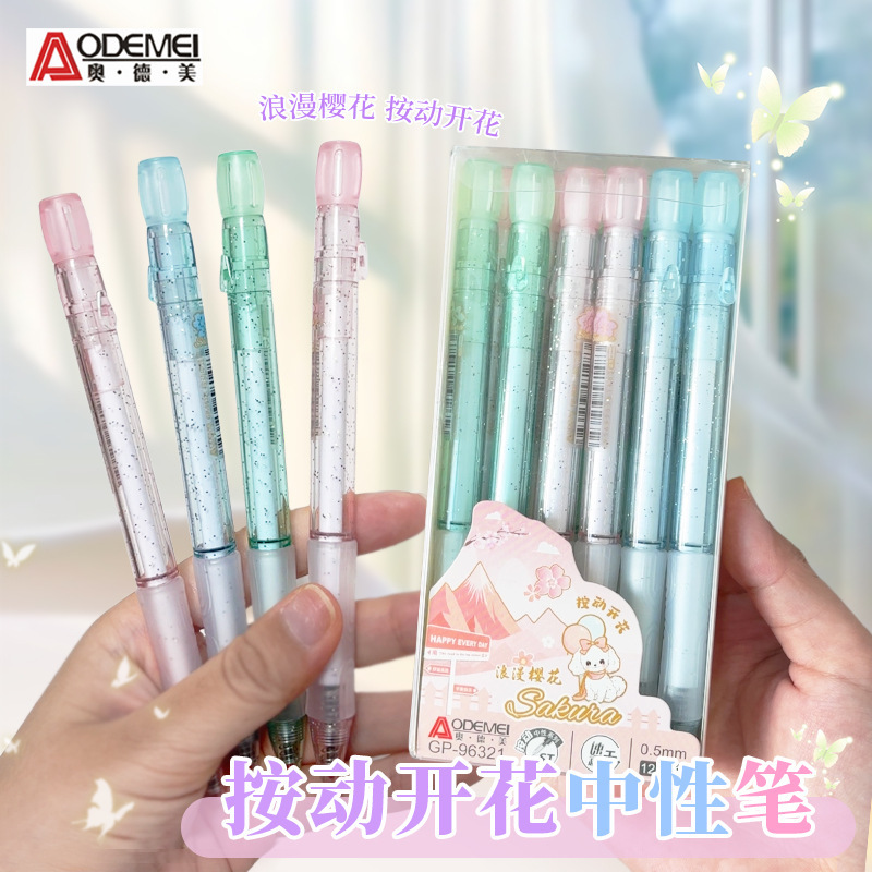 オルデメイ 96321 ロマンチックな桜プレス開花ゲルペンインスタイル高価値ブラシペン黒署名ペン|undefined