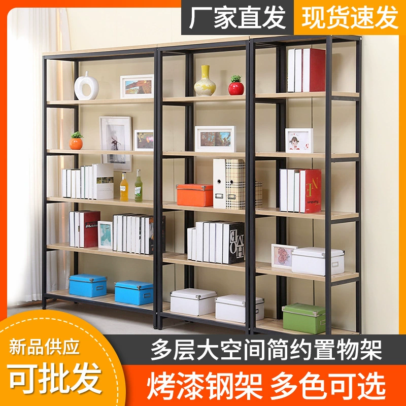 Скандинавская книжная полка напольная стеллаж для хранения в гостиной простая Полка Стеллаж для хранения офисный многослойный Современный Креативный книжный шкаф