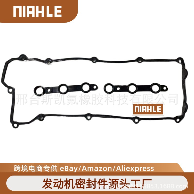 11129070532气门室垫宝马S523.2L,M54.M522.5L2.8L耐高温高压